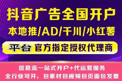 创新型信息流广告推广模式实践分享