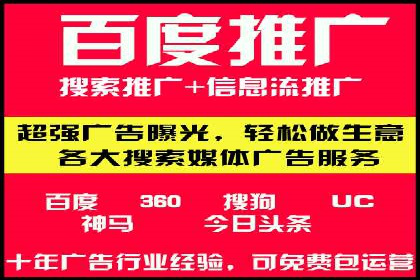 爆款信息流广告背后的制作秘籍